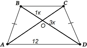 Диагональ делит трапецию на два треугольника. Диагональ трапеции делит её на два подобных треугольника верно ли.