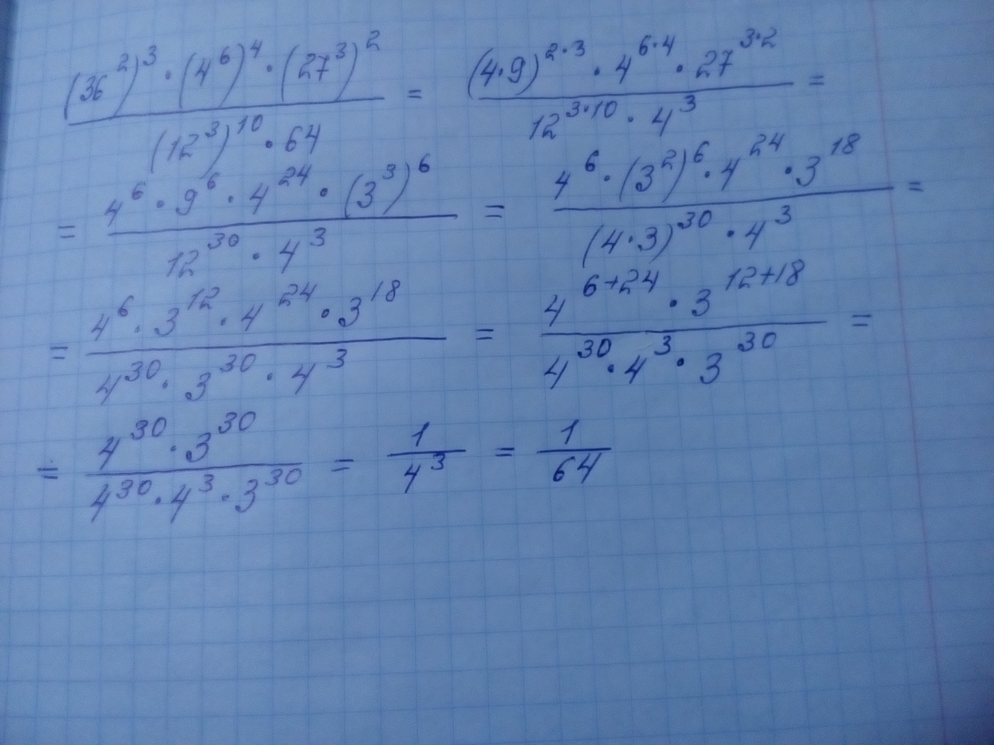 Вычислите 12 3 1 27. Вычислите 1/27*(3^2)^3. (√27-2)(2-3√3). Вычислите (3 /27+2 1/3)*2,1. 3*(27+99:3).