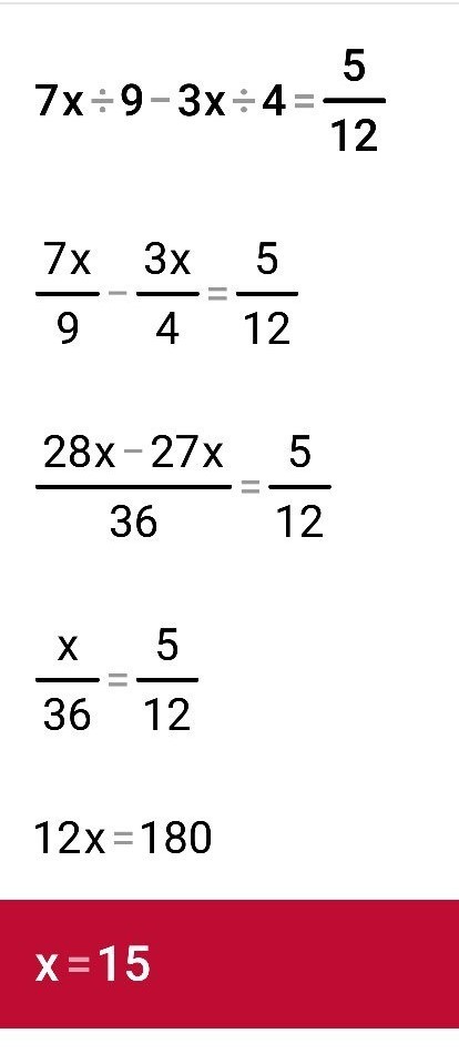 16 3 6 12 решение. Решить 12x=7,5*9. X-X/12 55/12 решение. РЕШИТЬ 4%12. |-12|/|12| Решение.