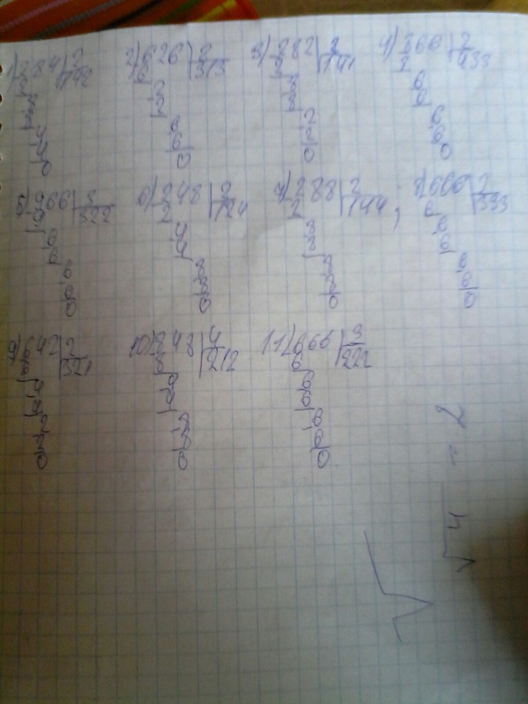 974 2 столбиком. 286 2 столбиком. 974 2 столбиком. 732:2 столбиком. Деление в столбик 296 2.